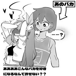  ... ...? 1boy 1girl ? arms_up arrow_(symbol) aubrey_(faraway)_(omori) aubrey_(omori) blush breasts bright_pupils chinese_commentary commentary_request crop_top dark-skinned_male dark_skin double-parted_bangs full-face_blush hair_between_eyes hairband hands_on_own_head heart highres huasuan69416 jacket kel_(faraway)_(omori) kel_(omori) long_hair looking_at_another navel no_eyes omori open_clothes open_jacket open_mouth short-sleeved_jacket short_hair short_sleeves sidelocks small_breasts speech_bubble spoken_ellipsis spoken_question_mark translation_request 
