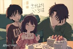  1girl 2boys artist_request birthday_cake black_hair brother_and_sister cake cho_kaguya-hime! commentary_request couch father_and_child father_and_daughter father_and_son food fruit green_sweater highres long_hair long_sleeves medium_hair mikado_akira_(cho_kaguya-hime!) multiple_boys official_art parent_and_child red_eyes sakayori_iroha sakayori_soma sakayori_tomohisa short_hair siblings strawberry sweater tiara v 