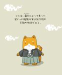  admiral_(kantai_collection) clothing_request clouds comic grey_background japanese_clothes kantai_collection no_humans paw_print shiba_inu suetake_(kinrui) tail translation_request 