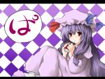  beegle hat juice_box long_hair patchouli_knowledge purple_hair red_eyes solo touhou 