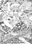  hasanishi highres monochrome skull solo touhou traditional_media wings 