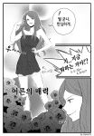  2girls absurdres comic dress flower highres korean lllllsual long_hair misaka_mikoto mugino_shizuri multiple_girls to_aru_kagaku_no_railgun to_aru_majutsu_no_index translation_request 