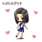  black_eyes black_hair chibi kobayakawa_rinko love_plus school_uniform serafuku short_hair smile yotuki009900 