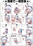  &#9320; blue_hair box chart cirno facial_hair knife kuro_(pixiv882091) kuromame_(8gou) mustache rocket touhou translated translation_request |_| 