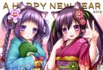  2girls :d animal_ears black_hair braid cat_ears hair_ornament happy_new_year japanese_clothes kimono long_hair looking_at_viewer multiple_girls new_year open_mouth original purple_hair shitou smile twin_braids twintails v violet_eyes 