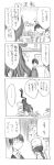  1boy 1girl 4koma blush comic cool-kyou_shinja danna_ga_nani_wo_itte_iru_ka_wakaranai_ken glasses hair long long_hair monochrome open_mouth translation_request tsunashi_hajime tsunashi_kaoru 