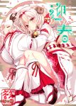  1girl ahoge bell clog_sandals hairband haruka_natsuki horns japanese_clothes looking_at_viewer lying obi on_side petals sash sheep_horns short_hair skirt socks solo white_hair white_legwear 