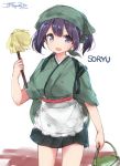  1girl :d apron blue_eyes blue_hair character_name duster head_scarf holding kantai_collection komachi_naruta maid_apron open_mouth smile souryuu_(kantai_collection) translated white_background 