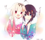  2girls :d ahoge alternate_costume artist_name bell black_hair blonde_hair blue_eyes braid dated hair_bell hair_flaps hair_ornament hair_ribbon hairclip japanese_clothes kantai_collection kimono long_hair multiple_girls open_mouth red_eyes ribbon shigure_(kantai_collection) single_braid smile translated v wagi_(wagi26) yuudachi_(kantai_collection) 