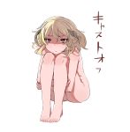 1girl ass blonde_hair horns leg_hug nude original pointy_ears red_eyes shaded_face sheep_girl sitting solo ume_(datsuryokugen) 