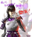  1girl armor black_hair breastplate character_request detached_sleeves faulds hakama japanese_clothes kamen_rider_kuuga leotard long_hair nontraditional_miko outstretched_hand pauldrons projected_inset scar sendai_hakurei_no_miko serious smoke solo taikyokuturugi touhou wide_sleeves 