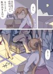  6+girls akigumo_(kantai_collection) bare_legs barefoot blonde_hair comic commentary_request green_eyes i-168_(kantai_collection) i-19_(kantai_collection) i-58_(kantai_collection) i-8_(kantai_collection) kantai_collection long_hair maru-yu_(kantai_collection) multiple_girls ponytail rei_(rei&#039;s_room) school_uniform translation_request 