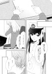  2girls atago_(kantai_collection) chair comic desk female_admiral_(kantai_collection) hat highres kantai_collection knee_to_chest long_hair monochrome multiple_girls no_hat open_mouth sitting translation_request udon_(shiratama) 
