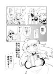  ahoge blush box carrying claws comic detached_sleeves gift gift_box highres horn horns kantai_collection long_hair mittens monochrome northern_ocean_hime ribbed_dress seaport_hime shinkaisei-kan translation_request yukiharu 
