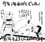 :d ^_^ ahoge claws closed_eyes comic detached_sleeves half-closed_eyes happi horn horns kantai_collection kotatsu mittens monochrome northern_ocean_hime open_mouth rakkyou seaport_hime shinkaisei-kan sleepy smile table translation_request 