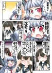  3girls black_hair blue_hair braid brown_eyes brown_hair comic crying hair_ribbon headband headgear isonami_(kantai_collection) jintsuu_(kantai_collection) kantai_collection long_hair multiple_girls murakumo_(kantai_collection) ouno_(nounai_disintegration) pleated_skirt red_eyes ribbon school_uniform serafuku shaded_face skirt tears 