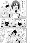  comic k-on! monochrome nakano_azusa ragho_no_erika 