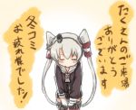  1girl amatsukaze_(kantai_collection) bowing closed_eyes engiyoshi hairband kantai_collection long_hair looking_at_viewer school_uniform serafuku silver_hair solo translation_request two_side_up v_arms 