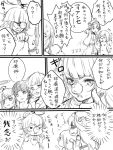  ahoge angry bald_spot bangs blunt_bangs comic fake_beard fake_mustache greyscale halo headgear kantai_collection kitakami_(kantai_collection) kongou_(kantai_collection) long_hair mataichi_matarou monochrome narumi_tsuyu nontraditional_miko payot short_hair sketch slit_pupils tama_(kantai_collection) 