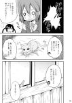  comic k-on! monochrome nakano_azusa ragho_no_erika 