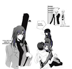  araya_(project_moon) black_hair black_shirt blush chinese_commentary chinese_text cigarette closed_mouth earrings faust_(project_moon) guitar guitar_case highres holding holding_guitar holding_instrument hug instrument instrument_case jacket jewelry limbus_company long_hair long_sleeves looking_at_viewer multiple_girls project_moon red_eyes ryoshu_(project_moon) shiomi_yoru_(project_moon) shirt short_hair simple_background smile speech_bubble valencina_(project_moon) white_background zikzikzik 