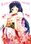  blush fan green_eyes kimono long_hair love_live!_school_idol_project new_year smile toujou_nozomi traditional_clothes violet_hair wink 