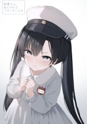  >:( 1girl black_hair closed_mouth collared_dress commentary_request commission dress gradient_background grey_background grey_dress grey_eyes hair_between_eyes hat light_frown long_sleeves original own_hands_together peaked_cap puffy_long_sleeves puffy_sleeves skeb_commission solo translation_request tsuruse twintails v-shaped_eyebrows white_background white_hat 