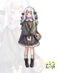  1girl alternate_costume artist_name bag black_boots boots bow collared_dress commentary_request dress frilled_dress frills full_body grey_dress heterochromia highres jogasaki_noah long_hair long_sleeves looking_at_viewer mahou_shoujo_no_majo_saiban multi-tied_hair multicolored_hair musica_musica open_mouth polka_dot polka_dot_bow puffy_long_sleeves puffy_sleeves signature smile socks solo standing streaked_hair white_background white_hair white_socks yellow_eyes zoom_layer 