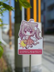  1girl absurdres ahoge animal_ear_fluff animal_ears bag blurry blurry_background bread bread_slice brown_eyes brown_hair brown_shoes brown_skirt cat_ears cat_girl cat_tail cherry_hair_ornament depth_of_field food food-themed_hair_ornament fried_egg hair_between_eyes hair_ornament hairclip highres holding holding_food loafers long_sleeves nakkar original photo_(medium) pleated_skirt puffy_long_sleeves puffy_sleeves shirt shoes shoulder_bag skirt sleeves_past_wrists socks solo tail toast translation_request twintails twitter_username white_shirt white_socks 
