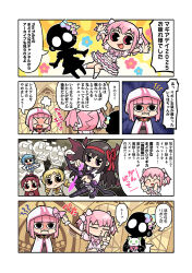  >_< 6+girls =_= ^_^ a-q_(madoka_magica) adjusting_another's_clothes adjusting_bow akemi_homura ankle_socks anniversary annoyed antenna_hair argyle_clothes argyle_footwear armlet arrow_(projectile) back_bow beret black_boots black_bow black_capelet black_corset black_dress black_eyes black_hair black_hat black_shirt black_wings_of_corrosion blonde_hair blue_boots blue_flower blue_hair blue_shirt blue_sleeves blunt_bangs blush_stickers bodystocking boots bow bow_(weapon) bowtie brooch buttons cape capelet chest_jewel chibi cleavage_cutout clenched_hands clenched_teeth cloak closed_eyes closed_mouth clothing_cutout corset covered_nipples creature crop_top cropped_shirt detached_sleeves determined dot_nose drawing_bow dress drill_hair energy_arrow energy_wings expressionless fighting_stance finger_to_mouth flower fourth_wall frilled_skirt frilled_sleeves frilled_vest frills from_behind frown gem glitch gloom_(expression) gloves grey_shoes hair_bow hair_ribbon hairband hand_jewel happy hat hat_feather head_tilt high_ponytail highres holding holding_arrow holding_bow_(weapon) holding_creature holding_weapon hood hood_up hooded_cloak indoors jewelry kaname_madoka kicking layered_skirt lighthouse long_hair long_sleeves looking_at_viewer magia_record:_mahou_shoujo_madoka_magica_gaiden magical_girl mahou_shoujo_madoka_magica mahou_shoujo_madoka_magica:_majuu_hen mahou_shoujo_madoka_magica_magia_exedra midriff miki_sayaka miniskirt motion_lines multicolored_bow multiple_girls namae_(magia_exedra) no_mouth notice_lines o3o official_alternate_costume open_mouth outline papa_(shimeguru) pink_bow pink_bowtie pink_eyes pink_flower pink_hair pink_skirt pink_vest pleated_skirt ponytail puff_of_air puffy_short_sleeves puffy_sleeves purple_bow purple_capelet purple_gem purple_skirt rainbow_bow red_dress red_eyes red_gem red_hair red_hairband red_ribbon ribbon sakura_kyoko scrunchie shirt shoes short_dress short_hair short_sleeves short_twintails shout_lines shouting shushing sidelocks skirt skirt_bow skirt_under_dress smile socks solid_circle_eyes soul_gem spoken_character straight_hair strapless strapless_shirt striped_clothes striped_vest surprised tamaki_iroha teeth thigh-highs thigh_boots thigh_strap tomoe_mami twin_drills twintails two-tone_capelet two-tone_shirt two-tone_skirt vertical-striped_clothes vertical-striped_vest very_long_hair vest weapon white_cape white_cloak white_dress white_eyes white_gloves white_outline white_scrunchie white_shirt white_skirt white_socks white_thighhighs window wings wraith_(madoka_magica) wrist_scrunchie yellow_bow yellow_bowtie yellow_eyes 