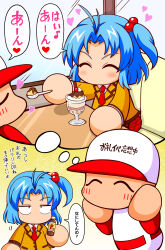 1boy 1girl absurdres antenna_hair baseball_cap baseball_uniform blazer blue_hair bottle brown_jacket cherry closed_eyes commentary_request eighth_note energy_drink feeding food fruit hair_bobbles hair_ornament hands_on_own_cheeks hands_on_own_face hat heart highres holding holding_bottle holding_spoon imagining jacket jikkyou_powerful_pro_yakyuu jikkyou_powerful_pro_yakyuu_(style) jitome multicolored_hat multicolored_shirt musical_note necktie no_mouth one_side_up parfait power_pro-kun pudding red_hat red_necktie red_shirt red_skirt school_uniform shiroi_tansu shirt skirt smile speech_bubble spoon sportswear tachibana_mizuki_(pawapro) translation_request white_hat white_shirt window 