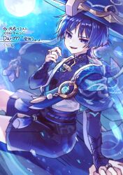  1boy anemo_symbol_(genshin_impact) arm_at_side arm_support belt black_belt black_bodysuit black_bridal_gauntlets black_shorts blue_cape blue_gem blue_hat blue_jingasa blue_kimono blunt_ends bodysuit bridal_gauntlets cape commentary_request covered_collarbone eyeliner feathers full_moon gem genshin_impact gold gold_ring gurumin_(gurruguru) hakama hakama_shorts hand_up hat japanese_clothes jingasa juban kimono looking_at_viewer lower_teeth_only makeup male_focus mandarin_collar middle_ring moon night open_clothes open_kimono open_mouth pleated_shorts pom_pom_(clothes) purple_hair purple_rope purple_sash red_eyeliner rope sash scaramouche_(genshin_impact) shorts shoulder_peek side_cape sitting solo tassel teeth tongue tsurime twitter_username violet_eyes wanderer_(genshin_impact) watermark white_kimono wispy_bangs yellow_feathers 