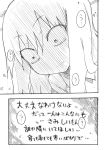  1boy 1girl 4koma blush comic cool-kyou_shinja danna_ga_nani_wo_itte_iru_ka_wakaranai_ken glasses hair long long_hair monochrome open_mouth translation_request tsunashi_hajime tsunashi_kaoru 