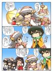  ^_^ akagi_(kantai_collection) black_hair brown_hair closed_eyes comic detached_sleeves fubuki_(kantai_collection) grey_hair hair_ornament hairband hairclip haruna_(kantai_collection) hat hiryuu_(kantai_collection) hisahiko japanese_clothes kaga_(kantai_collection) kantai_collection long_hair mittens nagato_(kantai_collection) nontraditional_miko pleated_skirt scarf sitting skirt smile translation_request 