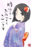  1girl alternate_costume bandaid black_eyes black_hair floral_print flower hair_flower hair_ornament happy_new_year highres japanese_clothes kanno_naoe kimono light_smile long_sleeves new_year ninomae01 obi sash short_hair sleeves_past_wrists solo strike_witches translated wide_sleeves 
