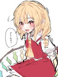  1girl ascot blonde_hair blush collared_shirt commentary_request crystal crystal_wings drill_hair flandre_scarlet furawast long_hair missing_headwear multicolored_wings one_side_up open_mouth pointy_ears puffy_short_sleeves puffy_sleeves red_eyes red_skirt red_vest shirt short_sleeves sketch skirt skirt_set smile solo speech_bubble touhou translation_request vest white_shirt wings yellow_ascot 