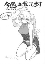  1girl :t ankle_boots arm_up bare_arms belt belt_buckle boku_no_hero_academia boots breasts bright_pupils buckle buttons character_name china_dress chinese_clothes clenched_hand commentary_request copyright_name corset crosshatching double-breasted double-parted_bangs dress full_body graphite_(medium) greyscale hair_between_eyes hand_on_own_thigh hatching_(texture) highres horikoshi_kouhei invisible_floor kendo_itsuka kneeling linear_hatching looking_at_viewer monochrome official_artist_extra sanpaku shorts_under_dress side_ponytail simple_background small_breasts solo speech_bubble spiky_hair thigh_belt thigh_strap traditional_media translation_request tsurime underbust white_background 