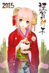  1girl 2015 absurdres highres horns japanese_clothes long_hair new_year original pink_hair sheep solo violet_eyes 