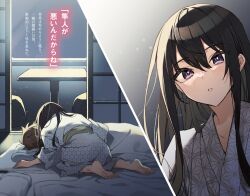  1boy 1girl barefoot black_hair brown_hair commentary_request futon hair_between_eyes hair_tuft implied_kiss japanese_clothes kimono kirishima_hayato_(tenkou_saki) kiss kneeling long_hair long_sleeves looking_down night nikaidou_haruki obi open_mouth ryokan sash shirako_miso tatami tenkou_saki_no_seiso_karen_na_bishoujo_ga_mukashi_danshi_to_omotte_issho_ni_asonda_osananajimi_datta_ken violet_eyes white_sash yukata 