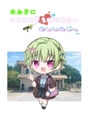  1girl :d absurdres alternate_costume bag black_shorts blue_shirt blush_stickers bracelet brown_jacket casual chibi chibi_inset chibi_only collared_shirt commentary_request cover cover_page crocodile_hair_ornament day doujin_cover dress_shirt full_body green_hair hair_between_eyes hair_ornament hand_up handbag happy heart highres jacket jewelry nomura_miki open_clothes open_jacket open_mouth outdoors outline outstretched_hand photo_background pink_bag pink_eyes sakura_aki second-party_source shirt short_hair shorts smile socks solo standing striped_clothes striped_shirt summer_pockets translation_request vertical-striped_clothes vertical-striped_shirt watch watch water_gun waving white_outline white_socks x_hair_ornament 