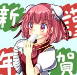  1girl bandages bun_cover chinese_clothes cuffs double_bun eating flower food happy_new_year ibaraki_kasen mochi new_year oimo_(imoyoukan) pink_eyes pink_hair rose short_hair skirt smile solo tabard touhou translated wagashi 