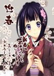  1girl black_hair chitanda_eru hyouka japanese_clothes kimono long_hair looking_at_viewer mimamui smile solo violet_eyes 