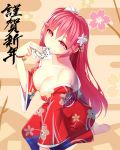  1girl blush breasts cleavage highres japanese_clothes kimono large_breasts long_hair original red_eyes redhead ririko_(zhuoyandesailaer) smile solo 