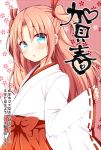  1boy arikawa_hime blue_eyes blush happy_new_year himegoto japanese_clothes long_hair looking_at_viewer new_year pink_hair translated trap tsukudani_norio twintails 