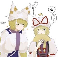  2girls ? absurdres animal_hat blonde_hair blue_tabard bow commentary_request dress fox_tail hair_bow hand_fan hands_in_opposite_sleeves hat hat_ribbon height_difference highres holding holding_fan kitsune long_hair long_sleeves mob_cap motion_lines multiple_girls open_mouth purple_tabard red_bow red_ribbon ribbon speech_bubble spoken_question_mark tabard tail tktkhappymchyru touhou translation_request white_dress white_hat wide_sleeves yakumo_ran yakumo_yukari yellow_eyes 