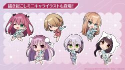  6+girls :d ;d absurdres aikawa_megumi alternate_costume animal_hood animal_on_head aqua_eyes asakura_karen_(heaven_burns_red) black_hair black_ribbon blonde_hair blue_dress blunt_ends braid bun_cover cardigan cat cat_hood cat_on_head chibi chibi_only clenched_hand closed_mouth commentary copyright_notice dolphin_shorts double_bun dress drop_shadow eyelashes eyes_visible_through_hair frilled_dress frills full_body green_eyes grey_hair grey_pajamas grey_pants grey_shorts hair_between_eyes hair_bun hair_over_one_eye half_up_braid heaven_burns_red highres holding holding_stuffed_toy hood hood_up hoodie izumi_yuki kayamori_ruka kunimi_tama long_bangs long_hair long_sleeves looking_at_object looking_at_viewer low_twintails multiple_girls o_o official_art on_head one_eye_closed one_eye_covered open_mouth outstretched_arm pajamas pants parted_lips pink_background pink_cardigan pink_eyes plaid_clothes plaid_shirt red_eyes red_shirt red_shorts ribbon shirt short_hair shorts sidelocks simple_background smile smug sparkle standing standing_on_one_leg stuffed_toy team_31a_(heaven_burns_red) toujou_tsukasa twintails two_side_up v v-shaped_eyebrows very_long_hair white_dress white_hoodie yellow_eyes 
