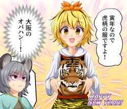  2girls adapted_costume animal_ear_fluff animal_ears animal_print black_shirt blonde_hair blush capelet casual chinese_zodiac closed_mouth clothing_request commentary grey_capelet grey_hair happy_new_year hidaruma long_sleeves lotus_hair_ornament mouse_ears mouse_girl multiple_girls nazrin open_mouth red_eyes shirt short_hair skirt sweatdrop tiger_print toramaru_shou touhou translation_request turn_pale white_shirt year_of_the_tiger yellow_eyes yellow_skirt 