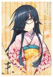  1girl akeome bespectacled black_hair bust glasses hair_over_one_eye hayashimo_(kantai_collection) japanese_clothes kantai_collection kimono long_hair looking_at_viewer new_year ogami_kazuki pink_eyes solo 
