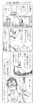  1boy 1girl 4koma blush comic cool-kyou_shinja danna_ga_nani_wo_itte_iru_ka_wakaranai_ken glasses hair long long_hair monochrome open_mouth translation_request tsunashi_hajime tsunashi_kaoru 