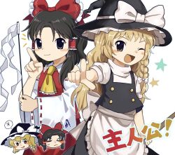  2girls :d ;d apron ascot back_bow black_hat black_skirt black_vest blonde_hair blush_stickers bow braid brown_eyes brown_hair commentary_request detached_sleeves frilled_bow frilled_hair_tubes frills gohei hair_bow hair_tubes hakurei_reimu hat hat_bow highres holding holding_gohei kirisame_marisa long_hair multiple_girls one_eye_closed red_bow red_skirt ribbon-trimmed_sleeves ribbon_trim side_braid single_braid skirt skirt_set smile speech_bubble squiggle star_(symbol) touhou translation_request very_long_hair vest waist_apron white_apron white_bow witch_hat yamadainari yellow_ascot yellow_eyes 